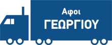 ΑΦΟΙ ΓΕΩΡΓΙΟΥ
